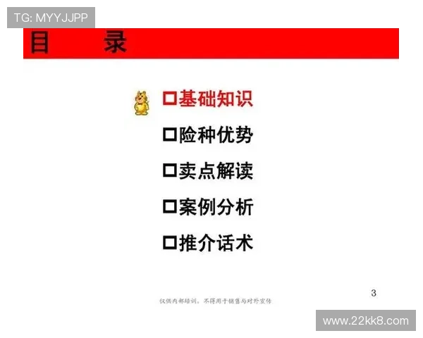 3. 比赛信息网站的选择与使用技巧分享